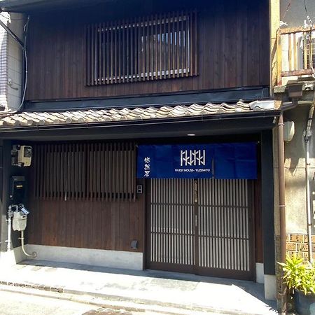 Villa Yuzenkyo à Kyoto Extérieur photo